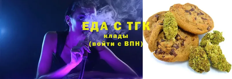 KRAKEN рабочий сайт  наркошоп  Елабуга  Canna-Cookies конопля 