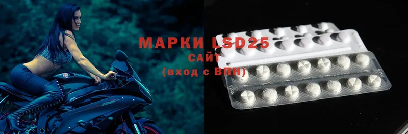 LSD-25 экстази ecstasy  купить   Елабуга 